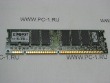 Модуль памяти DIMM SDRAM 256Mb PC133 двухсторонняя 16 чиповая