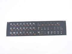 Наклейки на клавиатуру Qwerty-Йцукен оранжевые русские / белые английские буквы на черном фоне. 