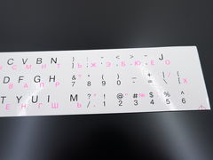 Наклейки на клавиатуру Qwerty-Йцукен малиновые русские / черные английские буквы на белом фоне. Цвет белый. - Pic n 307029