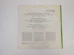 Пластинка Произведения В. А. Моцарта М 90-41983-84 - Pic n 307101