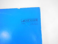 Две пластинки Джулио Каччини Марко Да Гальяно С 10-16161-4 - Pic n 307344