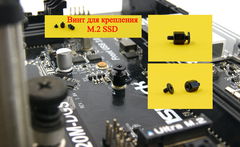 крепления SSD диска Винт  со стойкой для крепления M.2 SSD- Pic n 307668