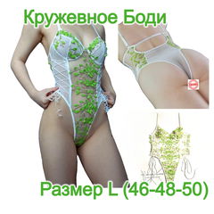 Боди кружевное / Прозрачное, сексуальное, нижнее белье/ Цвет бирюзовый / Размер L (46-48-50) - Pic n 307686