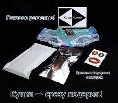 Женские прозрачные, сексуальные кружевные трусики / С цветочной вышивкой / Цвет бирюзовый / Размер XXХL (48-52) Есть все размеры - Pic n 307456