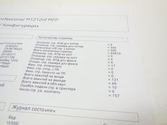 МФУ HP LaserJet Pro M1212nf MFP Пробег: 53.910 стр. Остаток тонера: 100% - Pic n 299803