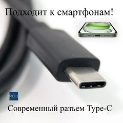 Кабель PC-1 USB Type C — USB micro B 3.0 / для внешнего USB SSD и HDD 2.5" жесткого диска. Длинна 0.3 метра - Pic n 310359