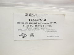 Оптоволоконный патч-корд оптический Simplex ST to ST FC50-2/2-3M - Pic n 310372
