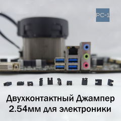 60шт. Разноцветный Двухконтактный Джампер 2WAY 2.54мм Перемычка открытая 5х6х2mm 1/2 Jumper для электроники, ПК, Arduino, raspberrypi, материнской пла - Pic n 47867