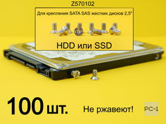 100шт. Винты компьютерные M3 с потайной головкой для крепления SATA жестких дисков 2,5 дюйма, метрическая резьба 3х5мм Общая 6мм для серверных корзин