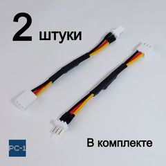 2шт. Устройство понижения оборотов кулера ПК Реобас, In-Out 3pin(M) — 3pin(F). Контроллер вентиляторов для уменьшения шума. - Pic n 266249