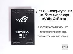 Мост ASUS ROG SLI HB BRIDGE 2-WAY-M для объединения 2-х видеокарт nVidia от 10-той серии 94V-0 E307069 GE-1 - Pic n 283587