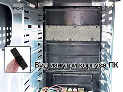 Универсальная Заглушка для лицевой панели ATX в отсек 5.25" корпуса ПК. Черная Металлическая сетка 15х4,3см с перфорацией пылезащитным фильтром - Pic n 293827