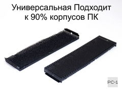 Универсальная Заглушка в отсек 5.25" лицевой панели ATX корпуса ПК. Металлическая планка 15х4,3см с перфорацией и пылезащитным фильтром - Pic n 293827