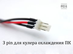 30см Кабель разветвитель питания вентилятора от блока питания 12V Molex (папа) — Molex (мама) + 3 pin для кулера охлаждения ПК - Pic n 295014