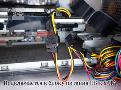 Переходник питания для видеокарт SATA штекер Male на 6-pin Female для видеокарты 20см  - Pic n 265536