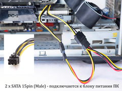 Адаптер питания для PCI-E видеокарт 2 x SATA 15pin (Male) — подключаются к блоку питания ПК 6pin (Female) - Pic n 278624