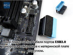 Угловой адаптер USB3.0 19pin Down вниз 90 градусов. для подключения кабеля портов USB3.0 на корпусе компьютера к материнской плате под углом. - Pic n 296702