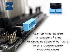 Угловой адаптер USB3.0 19pin Down вниз 90 градусов. для подключения кабеля портов USB3.0 на корпусе компьютера к материнской плате под углом. - Pic n 296702