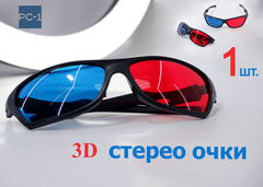 Анаглифные 3d стерео очки Пластик - Pic n 247515