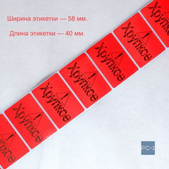 1000шт. 4x5,8см Наклейки на упаковку товара 500шт. «Заказ собран под видеонаблюдением» + Этикетки 500шт «Хрупкое». - Pic n 310668