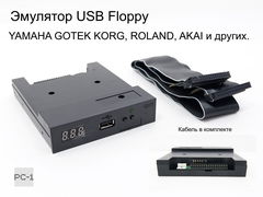 Эмулятор USB Floppy GOTEK SFR1M44-U100K. Можно использовать флэшки вместо FDD дискет 3.5". Интерфейсный шлейф, драйвер, мануал в комплекте!