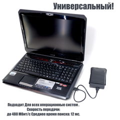 USB3.0 500GB НDD 2.5" Внешний жесткий диск + Чехол в подарок! Отформатирован, готов к работе на ПК, Ноутбуке! - Pic n 309992