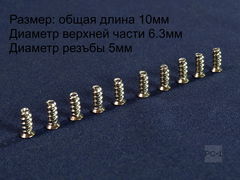 10шт. 10x5mm Болты саморезы для крепления вентилятора к корпусу ПК. Серебристый. Качество, не ржавеют! - Pic n 276969