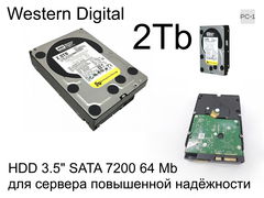 HDD 2Tb WD 3.5" SATA Внутренний жесткий диск для ПК RE4 WD2003FYYS 7200, 64 Mb, для сервера (повышенной надёжности) - Pic n 53852