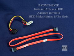 Салазки с вентилятором 120мм кронштейн для установки жесткого диска HDD 3.5" в корпус ПК в отсек 5.25"+ SATA кабель + MOLEX на SATA + винты - Pic n 275910