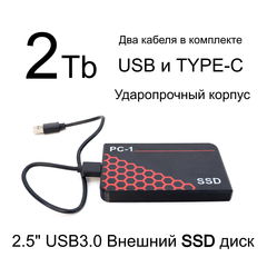 2TB USB Type-C Внешний SSD диск 2.5 дюйма. Ударопрочный корпус. Универсальный Воткнул в Смартфон, Ноутбук или ПК и т.д. работает!  - Pic n 310783