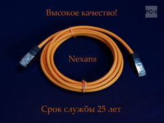 Патч-корд 2м Медный Nexans RJ45 кабель FTP LANmark-5, кат. полный категории 5е, экр, d 5,5 2м, LSZH, N115.P1B020OU / N101.223EO оранжевый - Pic n 41811