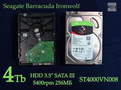 HDD 4TB 3.5" SATA III Seagate Barracuda Ironwolf Внутренний жесткий диск для ПК ST4000VN008 5400rpm, 256МБ. Пробег 20тыс часов. - Pic n 310802