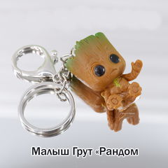 Брелок 2шт. «Грут» Groot 5см. Стражи Галактики комикс Marvel. Для рюкзака, ключей. В подарочной коробке! - Pic n 309376