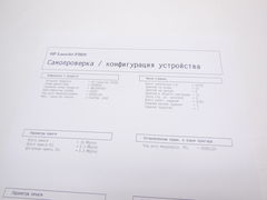 Принтер лазерный HP LaserJet P2035, ч/б, A4 Пробег: 10.766 стр. - Pic n 310855