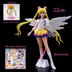 Фигурка Сейлор Мун с крыльями (внутри не полая)/ Sailor Moon / Высота 23см - Pic n 300842