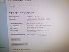 Моноблок 21.5" ASUS Vivo AiO V221ID Celeron J3355, RAM 4Gb, SSD 256Gb, Windows 10 Home + Клавиатура + Мышь - Pic n 310860