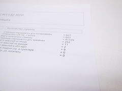 МФУ HP LaserJet Pro M1132 MFP Пробег 41.109 стр., Остаток тонера: 40% - Pic n 310886