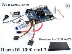 Плата DS-1090 rev1.3 Barebone bb-1900 /e/2h Видеорегистратора TRASSIR с шлейфами и USB ключом pcb 101208731