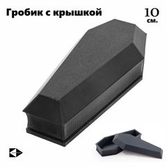 Coffin Danсе. Четыре черненьких котенка, несут танцуя, черненький гробик. Коробка для мелочей, бижутерии, украшений. В подарочной коробке. - Pic n 310984