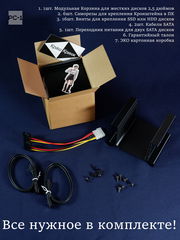 1шт Подвесная съёмная корзина в салазки ATX корпуса ПК или Сервера. Модульный Кронштейн для 4шт 2.5" SATA жестких дисков SSD HDD в отсек 3.5&quot - Pic n 310985