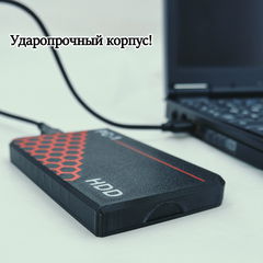 USB 3.0 Внешний жесткий диск НDD 500GB 2.5 дюйма SATA. Воткнул в Ноутбук или ПК и т.д. работает! Ударопрочный корпус. Надежный и быстрый, качество! - Pic n 309881