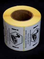 Наклейки на товар для маркетплейсов, самоклеящиеся с надписью «Заказ собран под видеонаблюдением» 500шт. 4x5,8см. - Pic n 310072