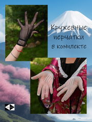 18+ Японское Аниме кимоно Waifu с юбкой Юката. Цвет цветущая сакура. Универсальный размер S/XL (44-52) - Pic n 311025