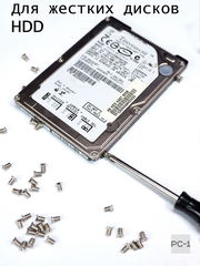 100шт Винты маленькие компьютерные M3х4.8mm (D*L) для крепления SATA SAS жестких дисков 2.5" HDD SSD, серверных корзин, метрическая резьба, потай - Pic n 278983