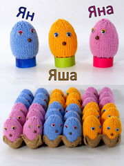 3шт. Декоративные разноцветные вязаные яйца для иголок 7см. Ручная работа, в подарочной упаковке