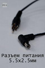Низкопрофильная Планка портов в Slim корпус ПК Molex — RCA DC 12v 5x2.5 мм вывод питание POS дисплеев, штрих сканеров торгового оборудования - Pic n 311030