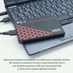 USB + Type-C Внешний жесткий диск 1TB НDD 2.5 дюйма. Воткнул в Ноутбук или ПК и т.д. работает! Ударопрочный корпус. Срок службы 10 лет. - Pic n 311043