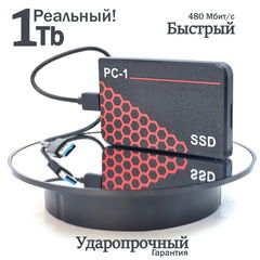 1TB SSD USB 3.0 Type-C Внешний жесткий диск 2.5 дюйма. Быстрый, подходит для Игр. Воткнул в Смартфон, Консоль, Ноутбук, ПК работает! Ударопрочный