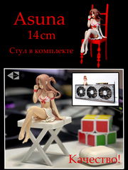 14см Фигурка сидячая Юки Асуна в купальнике, на видеокарту в ПК из Аниме Sword Art Online. Красный стульчик в подарок! - Pic n 311051