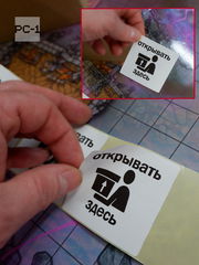 500шт. 58x60mm Наклейки «Открывать здесь» с стрелкой. Самоклеящиеся этикетки на товар для маркетплейсов. Стикеры клеятся на всё! - Pic n 311075